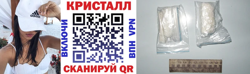 МЕГА вход  Черкесск  АМФ VHQ 