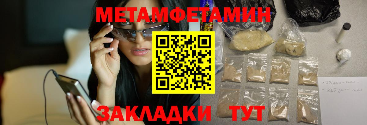Amphetamine Premium Черкесск