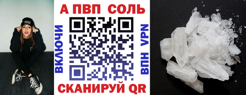 цены наркотик  Черкесск  Alfa_PVP Соль 