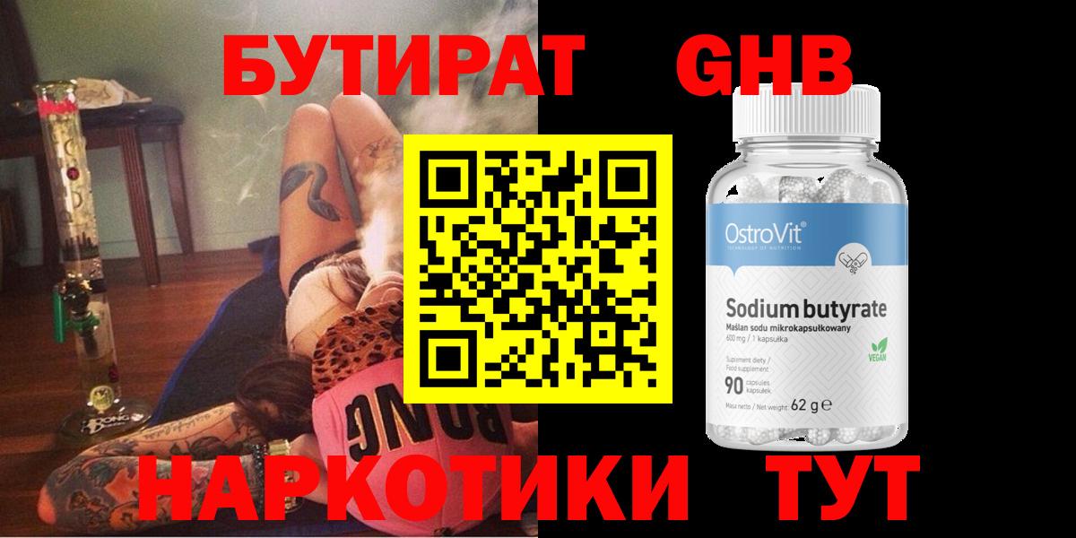 Купить наркотик  МЕТАМФЕТАМИН  ГАШ  Черкесск  Вход с VPN  Марихуана  Меф кристаллы  APVP СОЛЬ   ЭКСТАЗИ 
