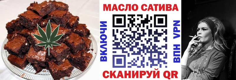 mega рабочий сайт  Черкесск  Cannafood марихуана 
