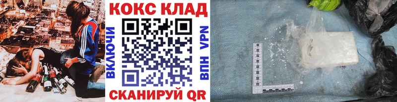 COCAIN VHQ Черкесск