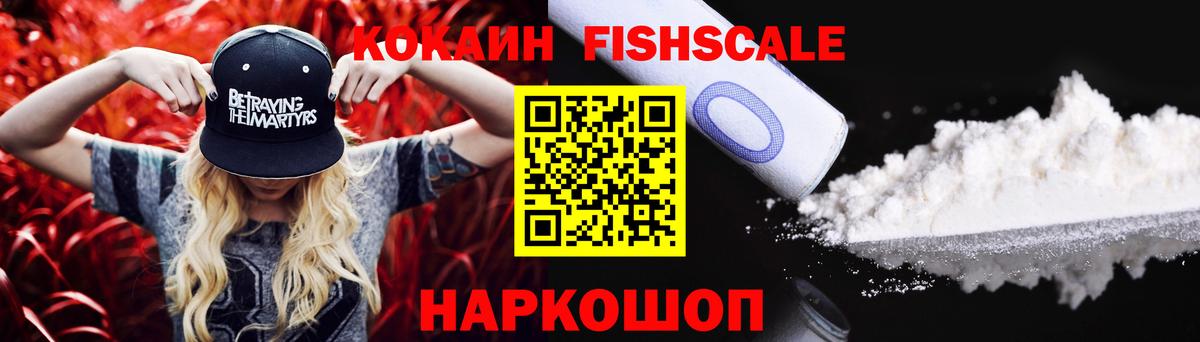 КОКАИН  Кокаин 97%  Вход с VPN  КОКАИН 98%  Черкесск 