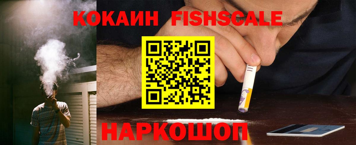 Кокаин Перу Черкесск