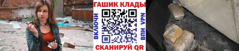 Гашиш Premium блэк спрут ТОР Черкесск цены наркотик