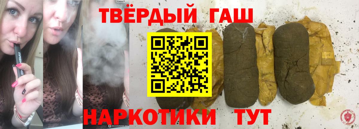 Черкесск  Гашиш Изолятор  Вход с VPN 