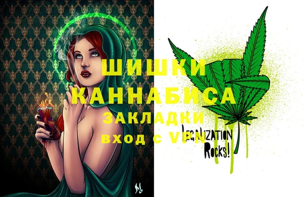 амфетамин Алексеевка