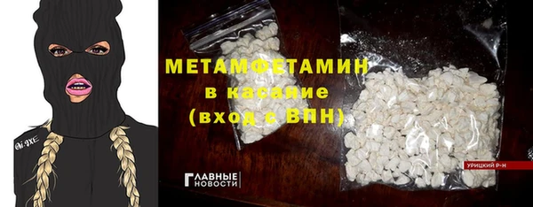 амфетамин Алексеевка