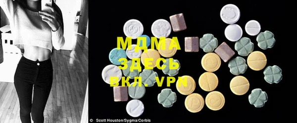 стафф Нефтекумск