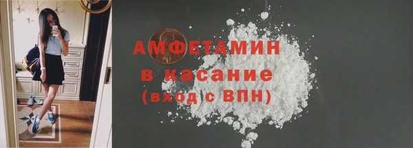 амфетамин Алексеевка