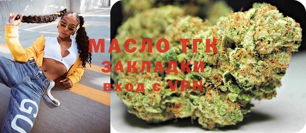 амфетамин Алексеевка