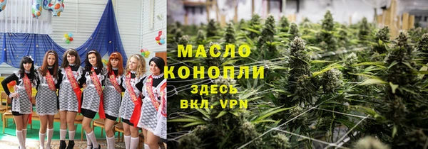 амфетамин Алексеевка