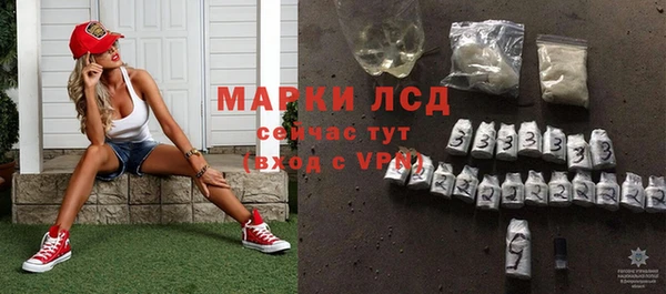 амфетамин Алексеевка