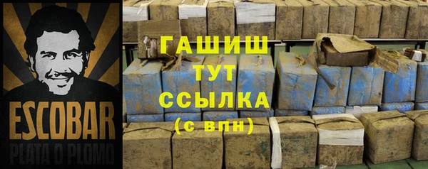 амфетамин Алексеевка