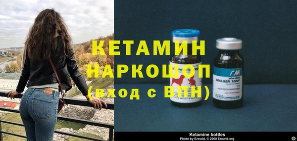 амфетамин Алексеевка