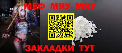 прущие крисы Можайск