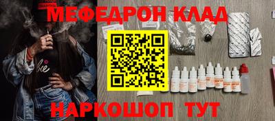 героин Моздок