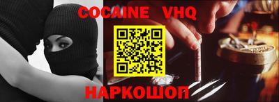 героин Моздок