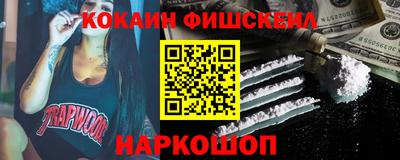 прущие крисы Можайск