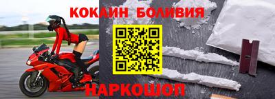 прущие крисы Можайск