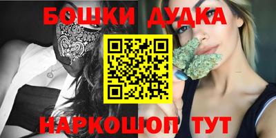 прущие крисы Можайск