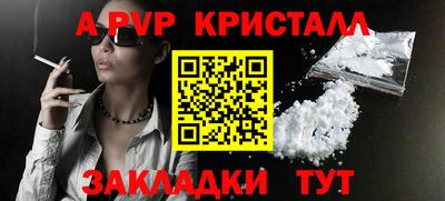 прущие крисы Можайск