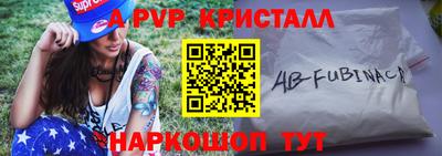 прущие крисы Можайск
