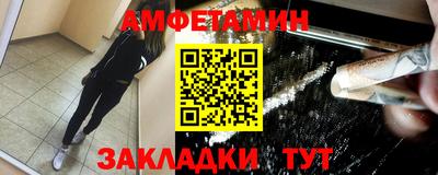 прущие крисы Можайск