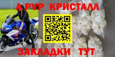 героин Моздок