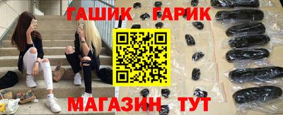 героин Моздок