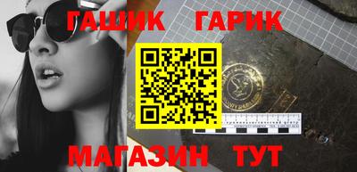 героин Моздок