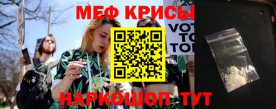 прущие крисы Можайск