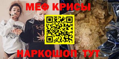 прущие крисы Можайск