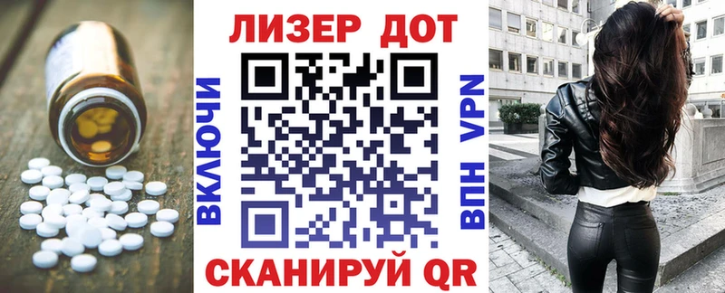 гидра ссылка Черкесск ЛСД экстази ecstasy