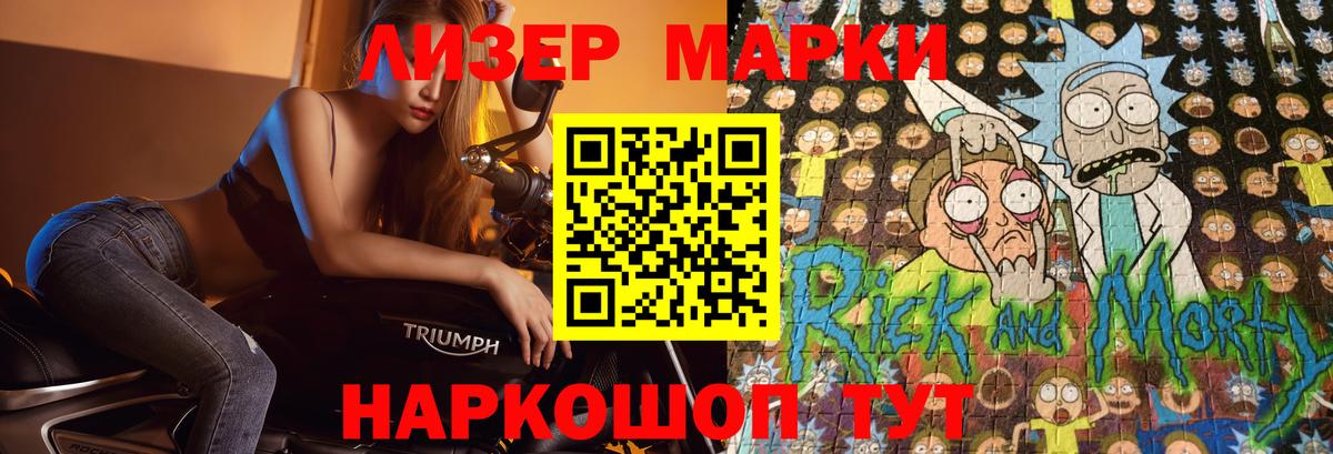 LSD-25 экстази кислота  LSD-25 экстази кислота  Вход с VPN  Черкесск 