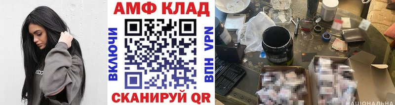 Первитин Methamphetamine  Черкесск 