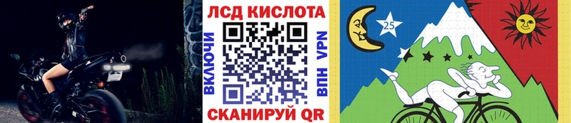 продажа наркотиков Черкесск Марки 25I-NBOMe 1500мкг