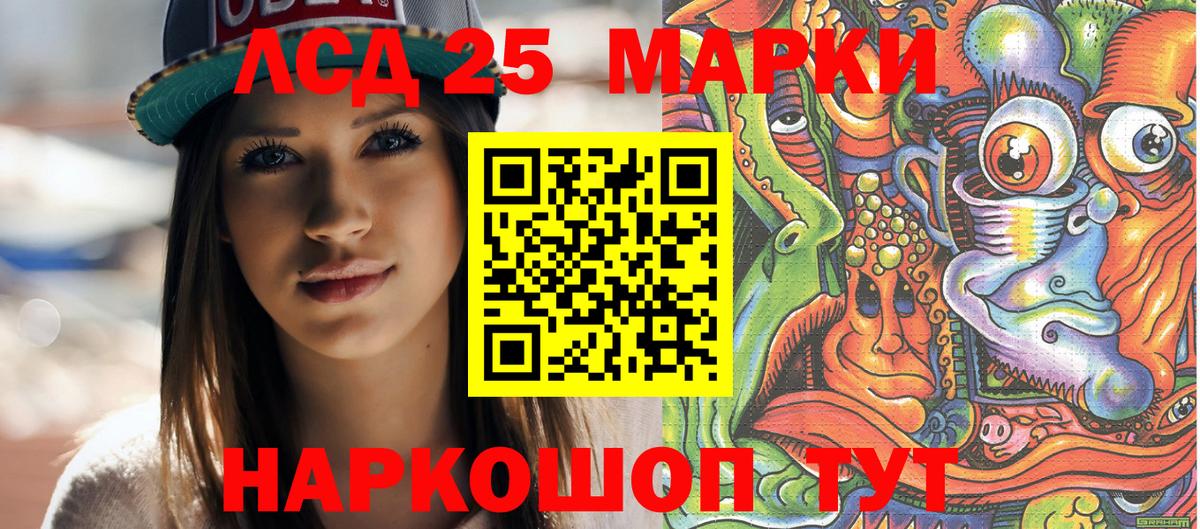 Марки NBOMe 1,5мг Черкесск