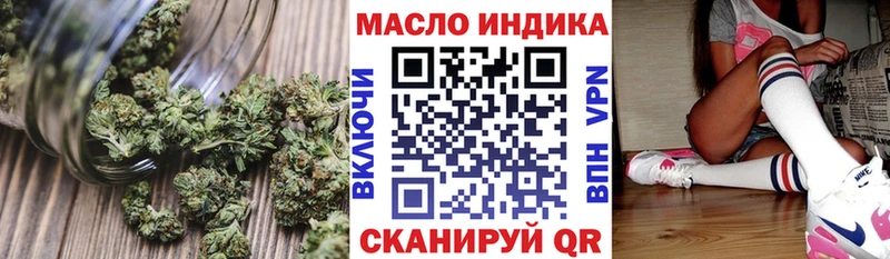 mega сайт  Черкесск  ТГК концентрат  где продают  