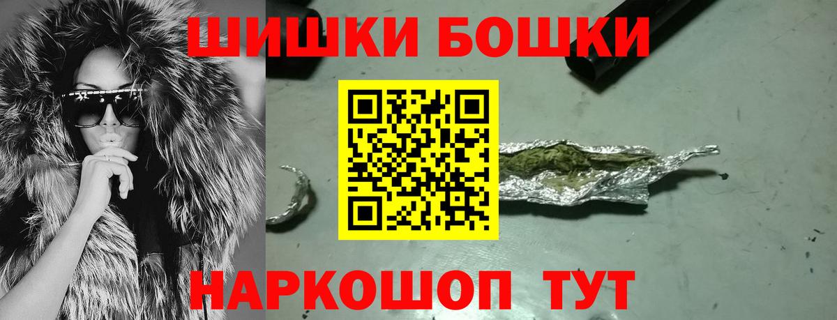 Конопля Amnesia  Каннабис марихуана  Черкесск  Бошки марихуана ГИДРОПОН  Вход с VPN 