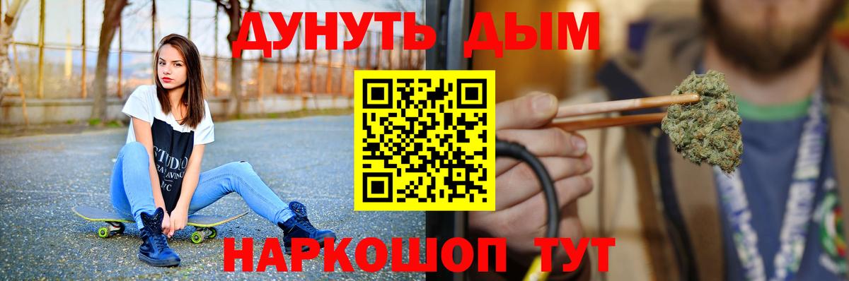 Бошки марихуана THC 21% Черкесск